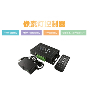 BC-100 ЖК-экран таймер DMX512 контроллер BC-100 светодиодные полосы контроллер rgb контройлер с управлением dmx Рождественский свет контроллер