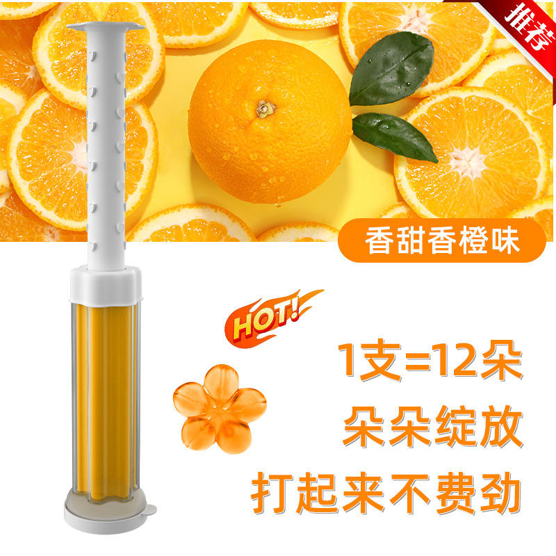 ส้มหวาน 1 ลูก (ทำได้ 12 ลูก)