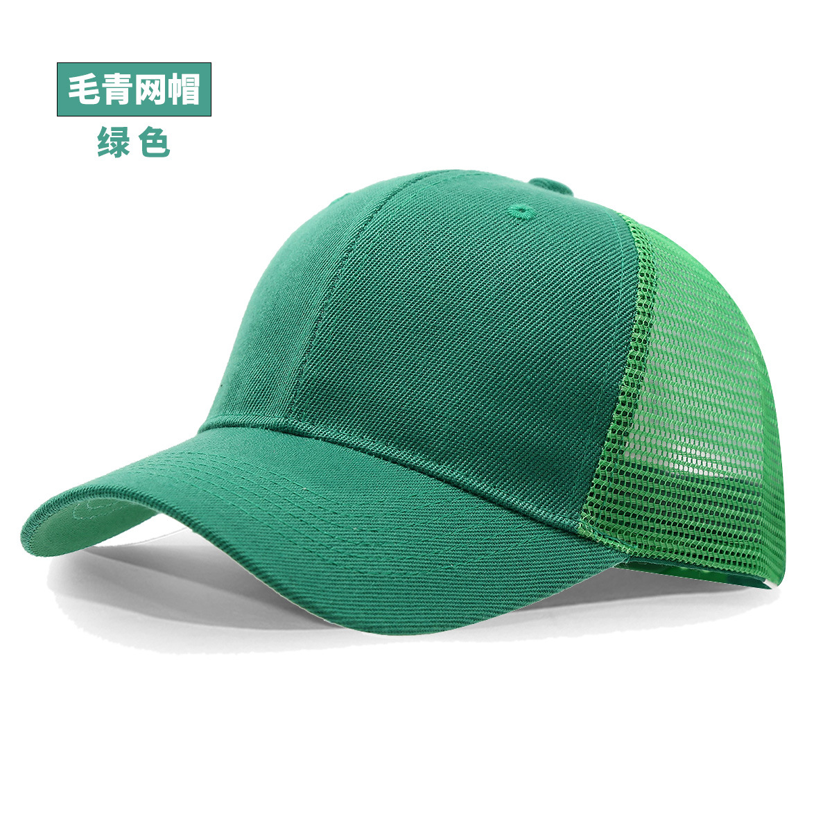 Vert