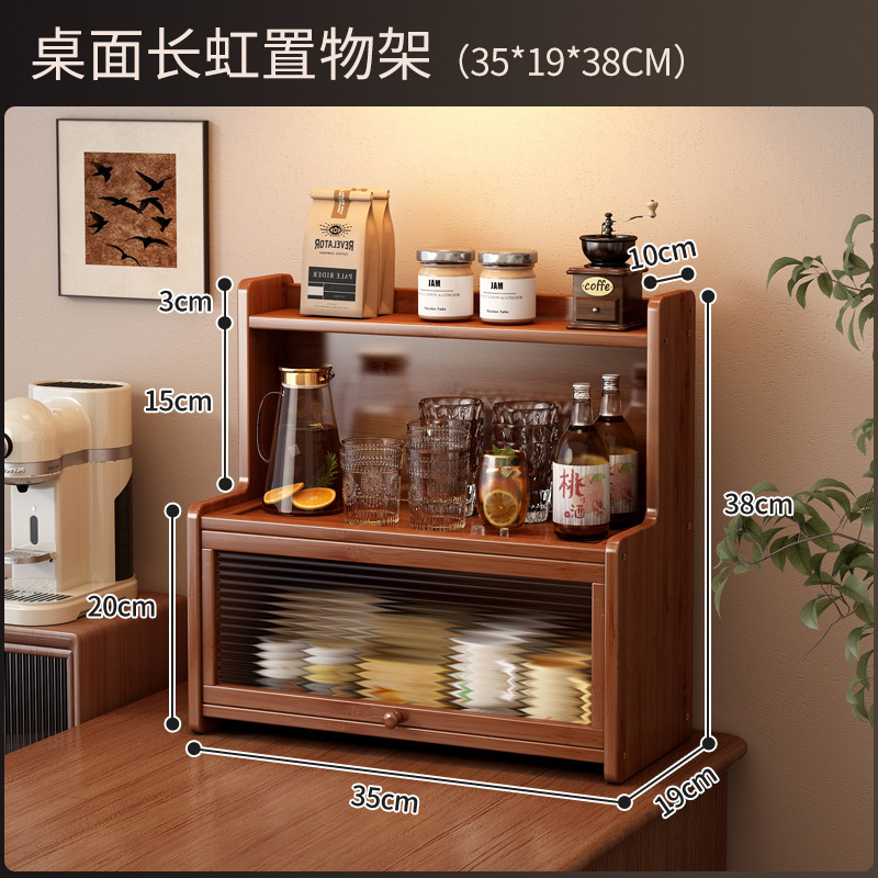 Gabinete de Almacenamiento Antipolvo Changhong, 3 Niveles, Estilo Bajo de 35cm
