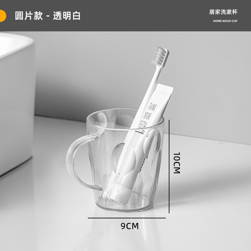 Transparent White - Bubble Style