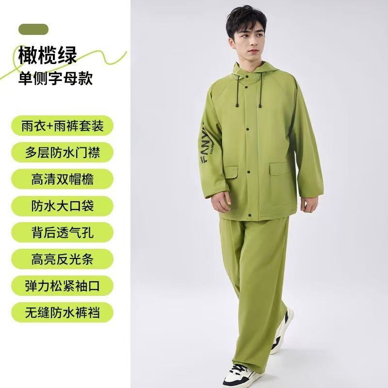 Vert olive - Ensemble PVC - Poches