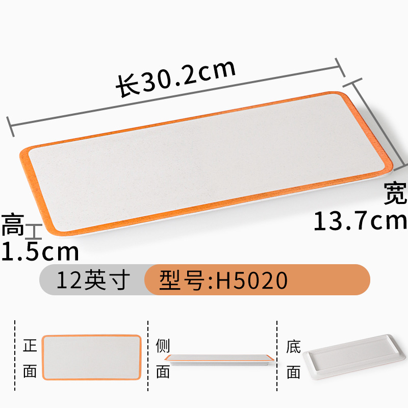 รหัสสินค้า: H5020