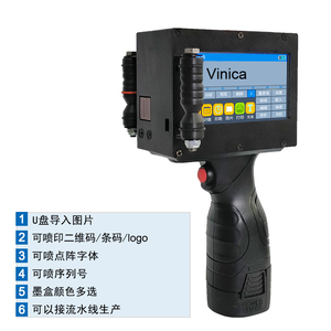 Kosten günstiger Hand-Tinten strahl drucker Tragbare Chargen nummer Batch-Codier maschine - Product Image 2
