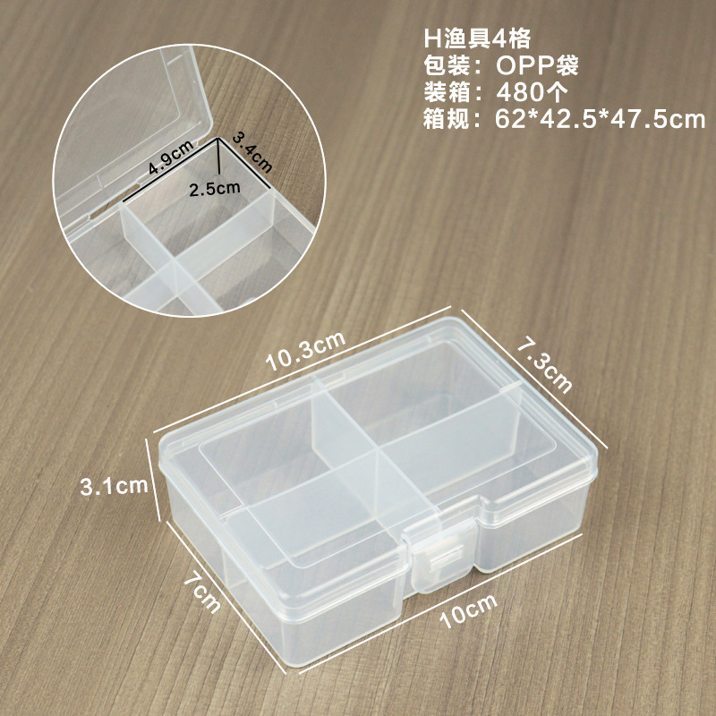 H fishing tackle, 4 compartments, 10.3*7.3*3.1cm