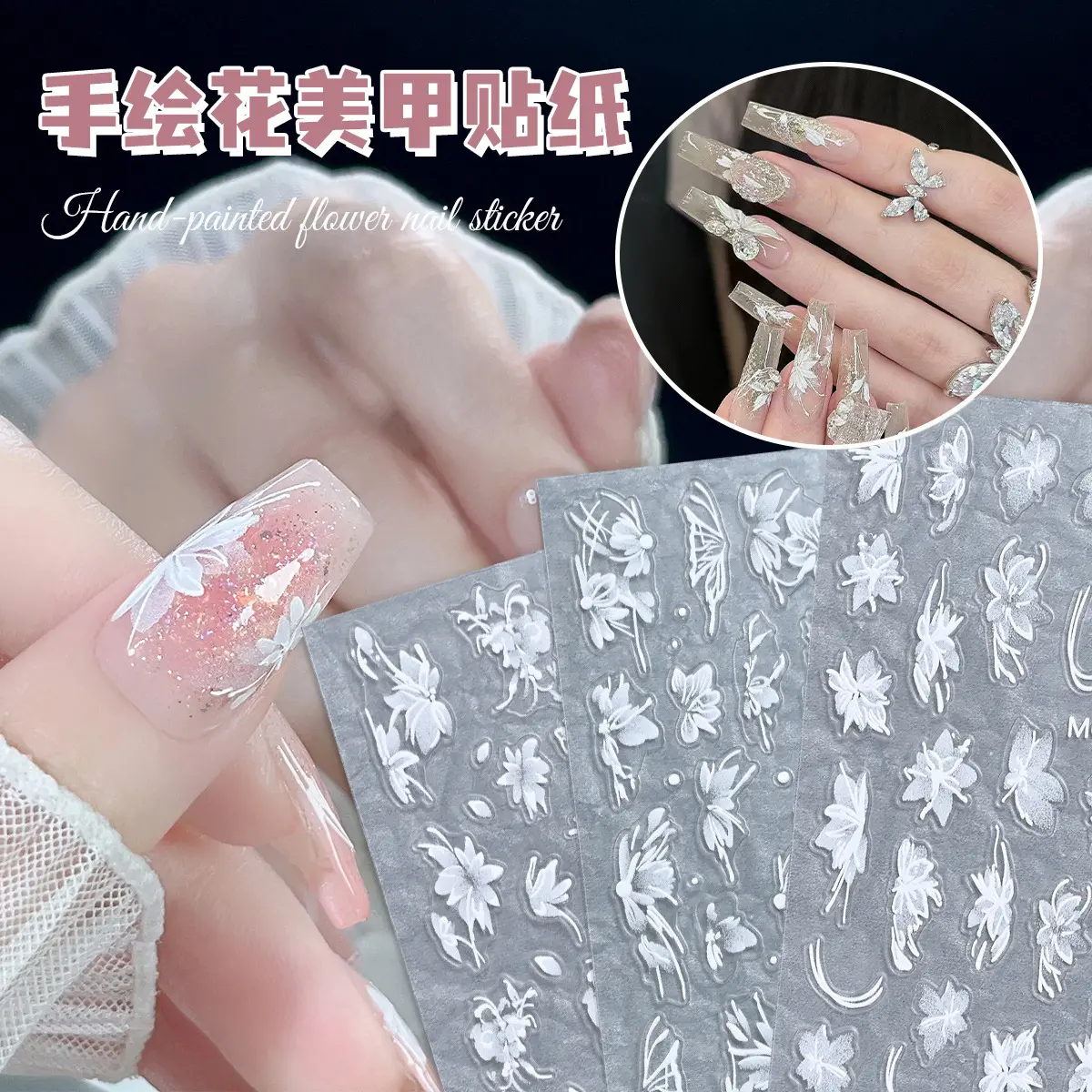 Decalques 5D para nail art, adesivos pequenos brancos para manicure, adesivos adesivos para decoração de unhas, flores de borboleta líquidas