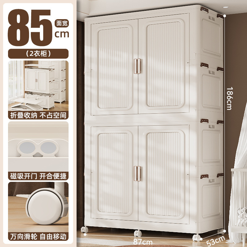 85-sided frame - two cabinets - solid color