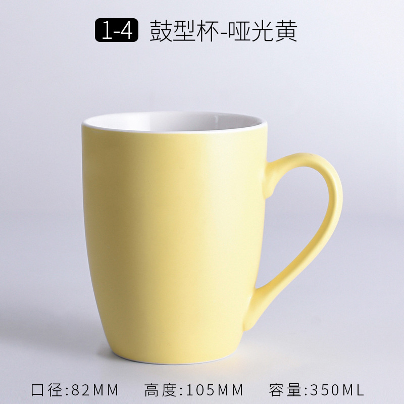 1-4 drum cup matte yellow