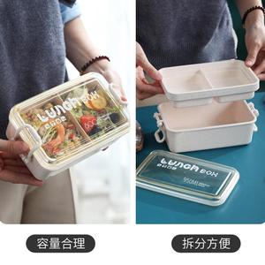 Bento hộp 950ml nhiều lớp Hộp Ăn Trưa với bộ đồ ăn leakproof Bento Hộp Du Lịch Văn Phòng TrườNg trẻ em thực phẩm di động container - Product Image 6