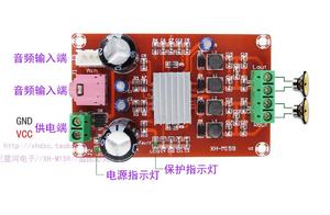 Amplificador de potencia digital TA2024 de doble canal, placa amplificadora de audio, 12V, voltaje, 2x15W, 2x15W - Product Image 3