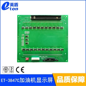 ET-2847C personalizzato monocromatico 7 segmento 22 cifre 886 TN tipo Display Lcd positivo con scheda controller per erogatore carburante - Product Image 6