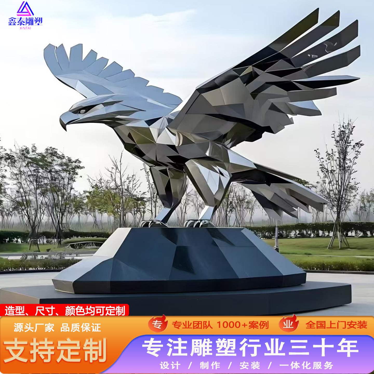 Sculpture d'aigle