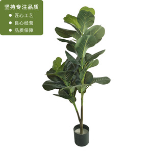 Nordischer Stil Große künstliche Geige Blatt Feigen baum Großhandel Multi Size High Simulation Wohnzimmer Innen Ornamente Baum