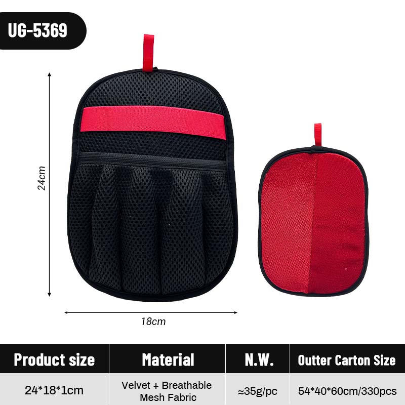 UG-5369-red