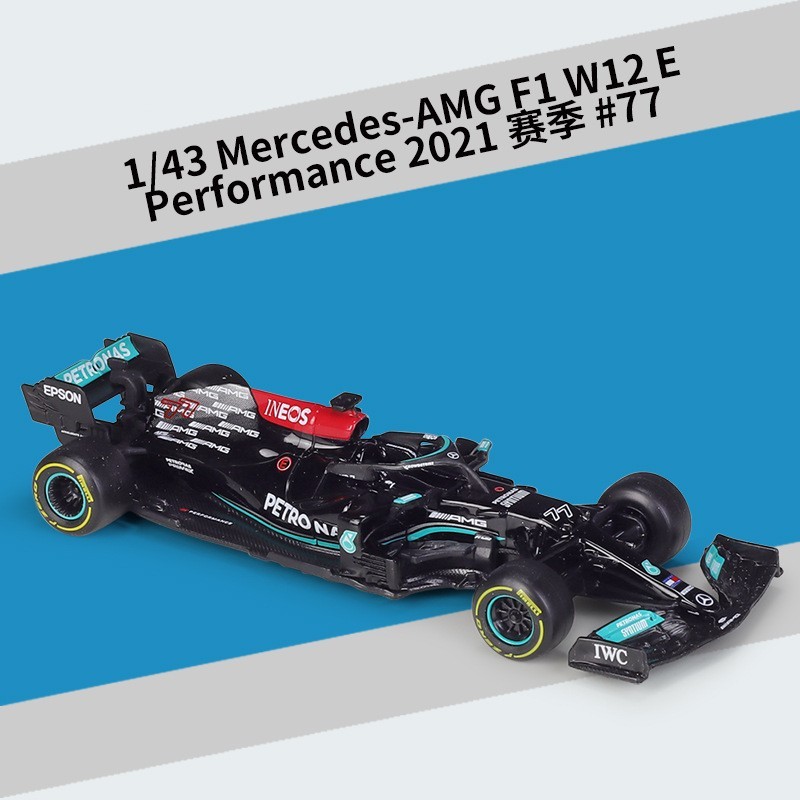 Référence: W12E #77