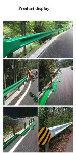 道路安全バリア新着高速道路ガードレール中古交通バリア - Product Image 4