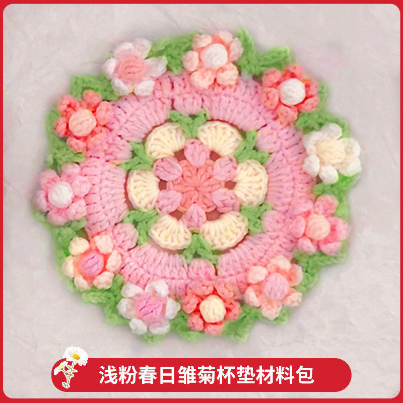 Kit de matériel pour dessous de verre marguerite printanière rose clair