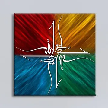 空白のドロップ配送アラビア語手作り油絵アートキャンバスイスラム家の装飾イスラムアクリル絵の具
