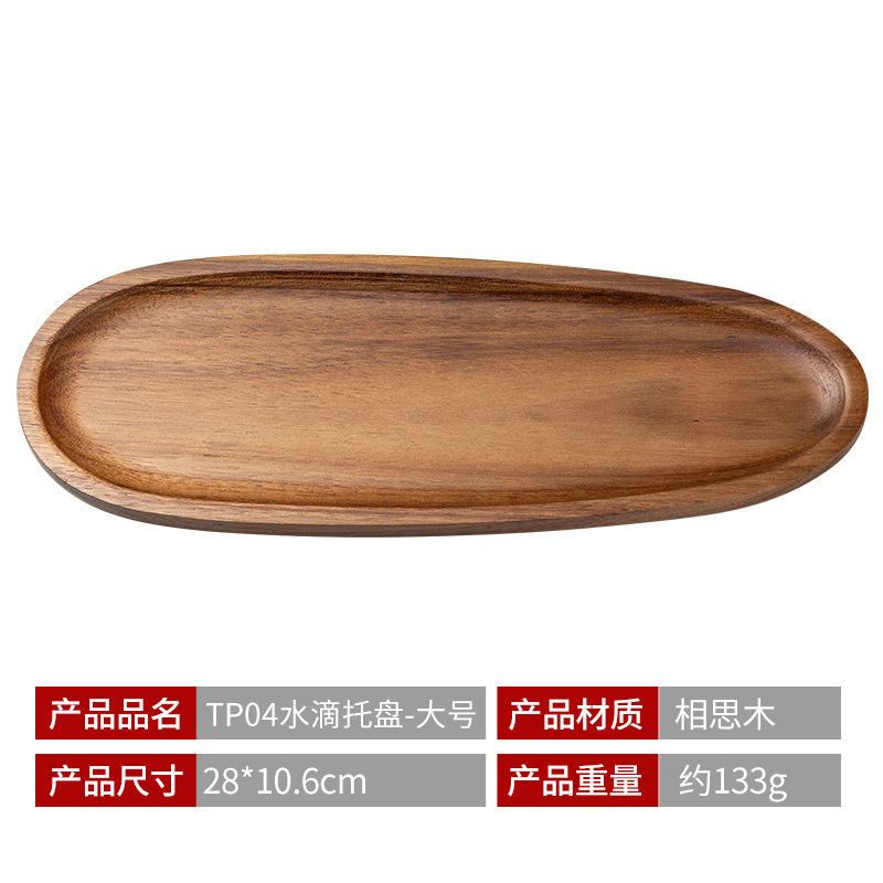 ถาดรองน้ำหยด