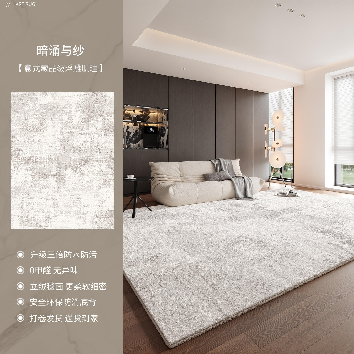 กำมะหยี่เปอร์เซีย - ดาร์กเซิร์จ และ เส้นด้าย