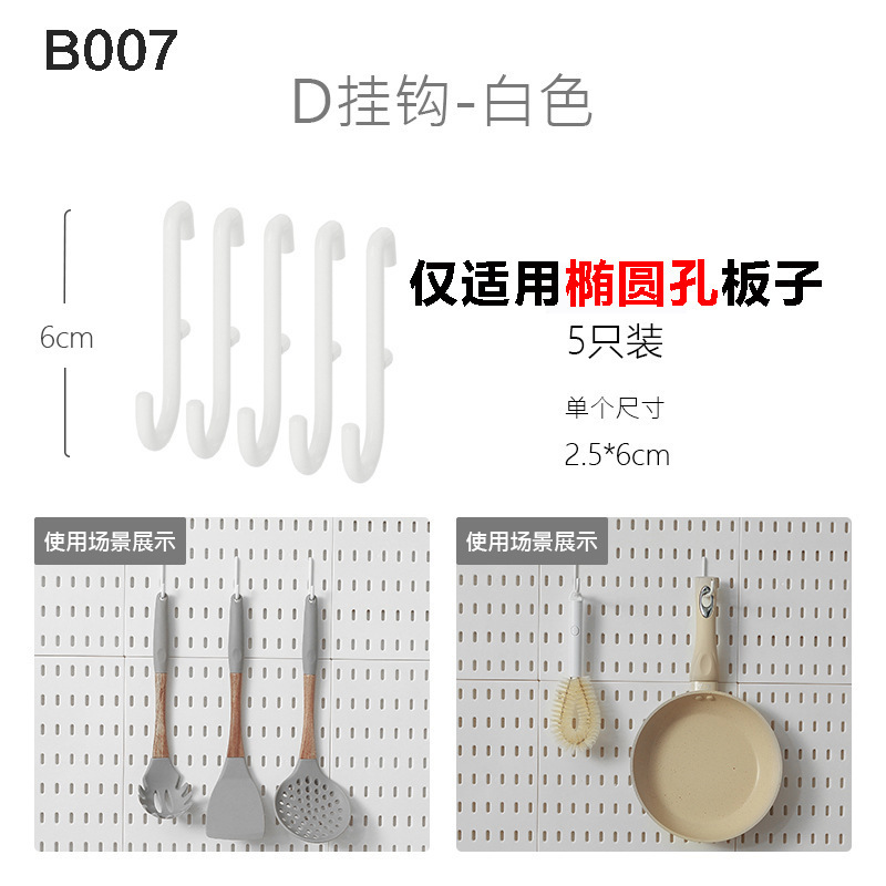 B010C Hook