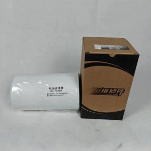 高品质潍柴WP12/13发电机备件新机油滤清器1000428205和612630010239 JX1016用于发动机和卡车 - Product Image 2