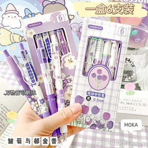 China Factory Price Atacado Estudantes Profissionais Papelaria Gift Set Multi Função Clique Gel Caneta De Plástico para Meninas Da Escola