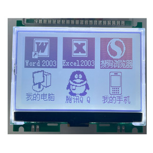 Low Power Consupmpation FPC Flat Cable <strong>Lcd</strong> <strong>Display</strong> <strong>Cog</strong> <strong>Display</strong> - Product Image 3