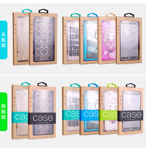 Custom OEM Mobile Phone Carton <strong>Box</strong> Packing Paper Packaging <strong>Box</strong> for Phone - Product Image 5