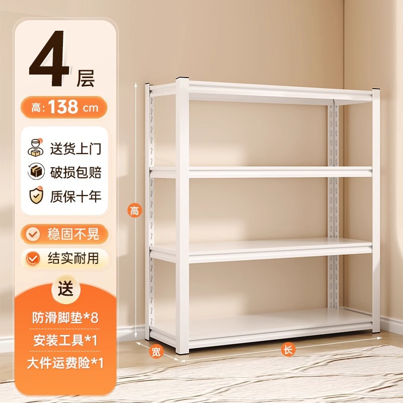 Double-layered white thickened four-layer, 138cm high