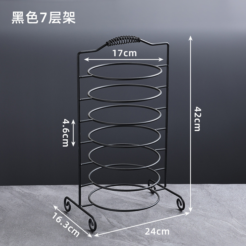 Extra Thick 7-Layer Hot Pot Rack (Small Black) without Plate