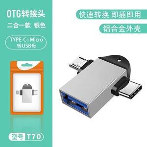 Adattatore OTG da USB3.0 a Android 2-in-1 convertitore di ricarica per telefono cellulare e adattatore Wifi - Product Image 4