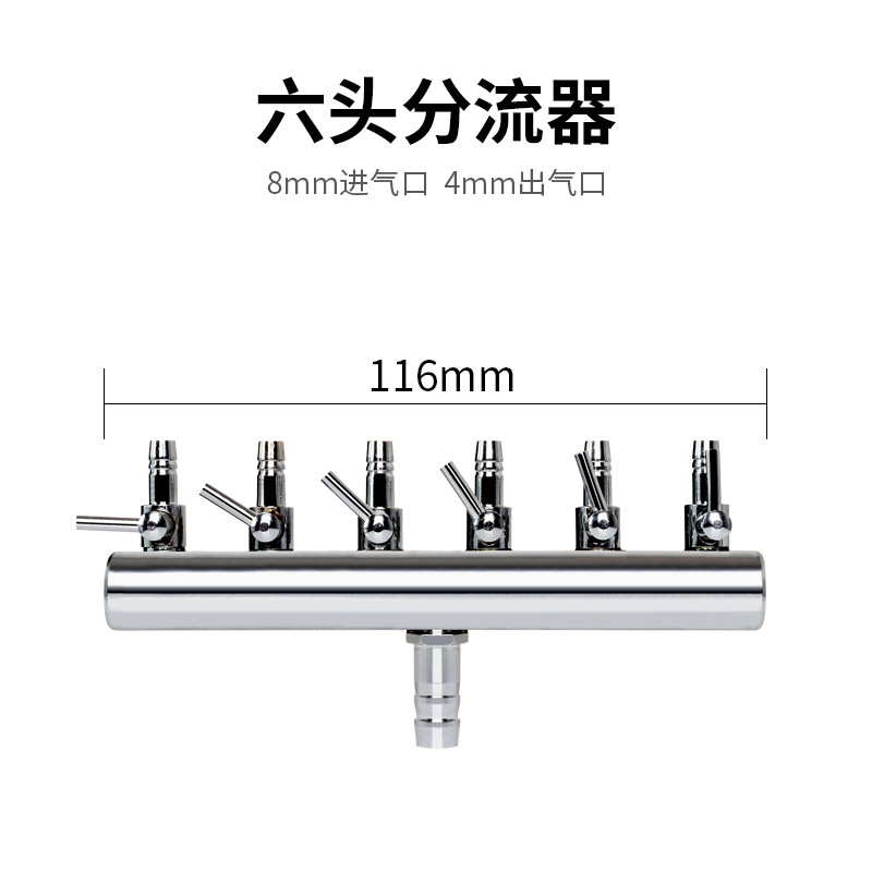 Shunt à douze trous de 4 mm à 10 tours