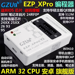 EZP _ XPro (v2) Programmierer USB-Hauptplatine Routing LCD-BIOS SPI FLASH IBM 25 Brenner - Product Image 4