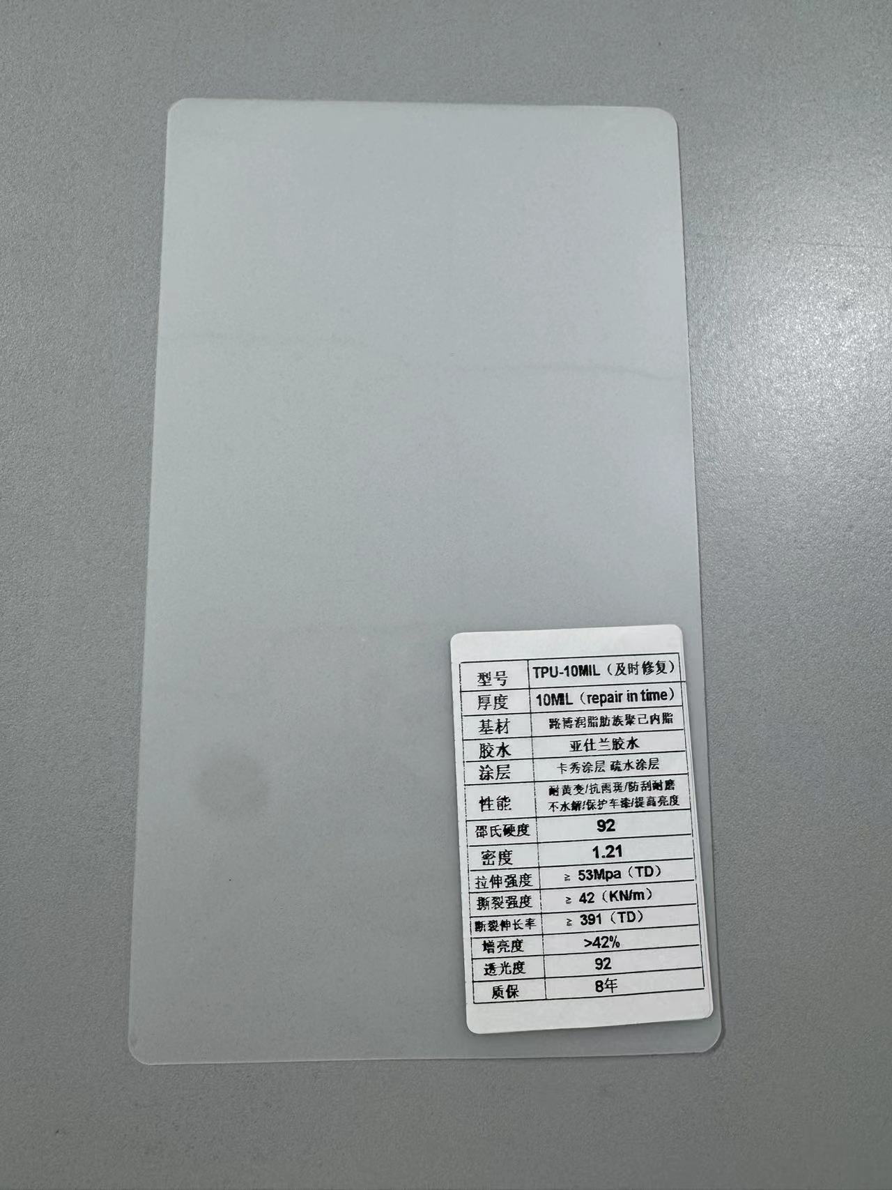 XTFF-10MIL German materials