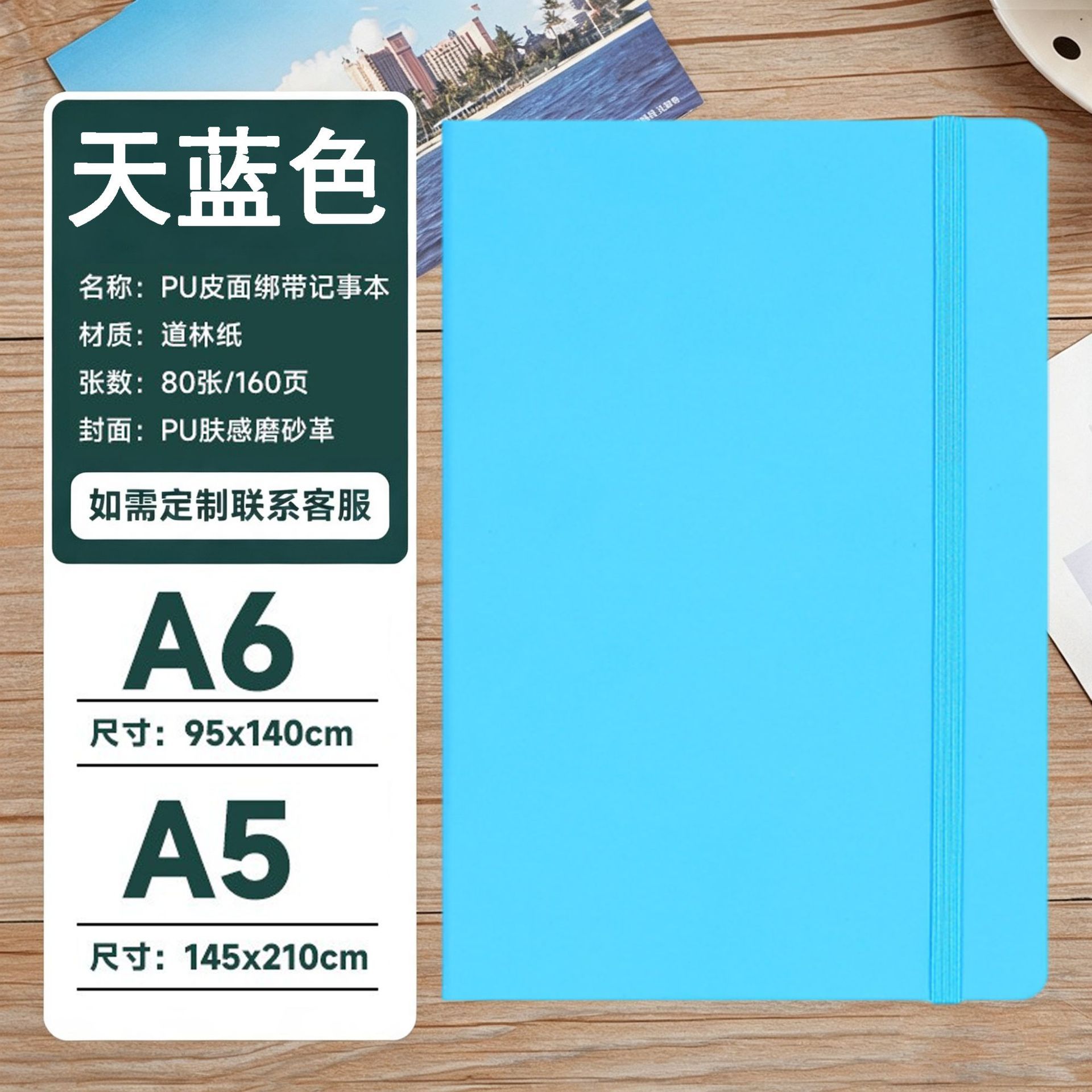 ที่ใส่ปากกาสีฟ้า-90 ซีรีส์