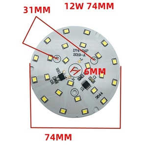 アルミニウムPCB回路基板3W5W 9W 12W 15W 18W SMDLEDチップダウンライトモジュールボードLED電球光源 - Product Image 5