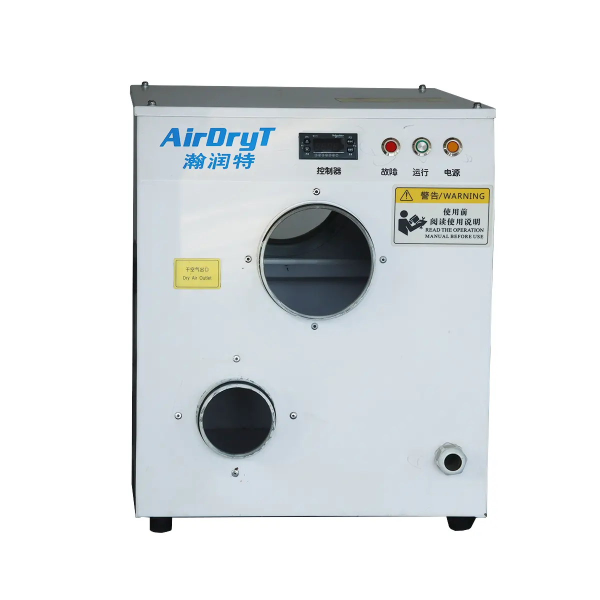 AirT 3.5Kw ADS חיסכון באנרגיה מייבש טיהור סיטונאי מסיר לחות תעשייתי מסיר לחות רוטרי
