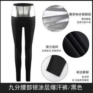 新款造型臀部爆裂汗裤短裤高腰紧身臀部打底裤无痕瑜伽无缝女桑拿裤