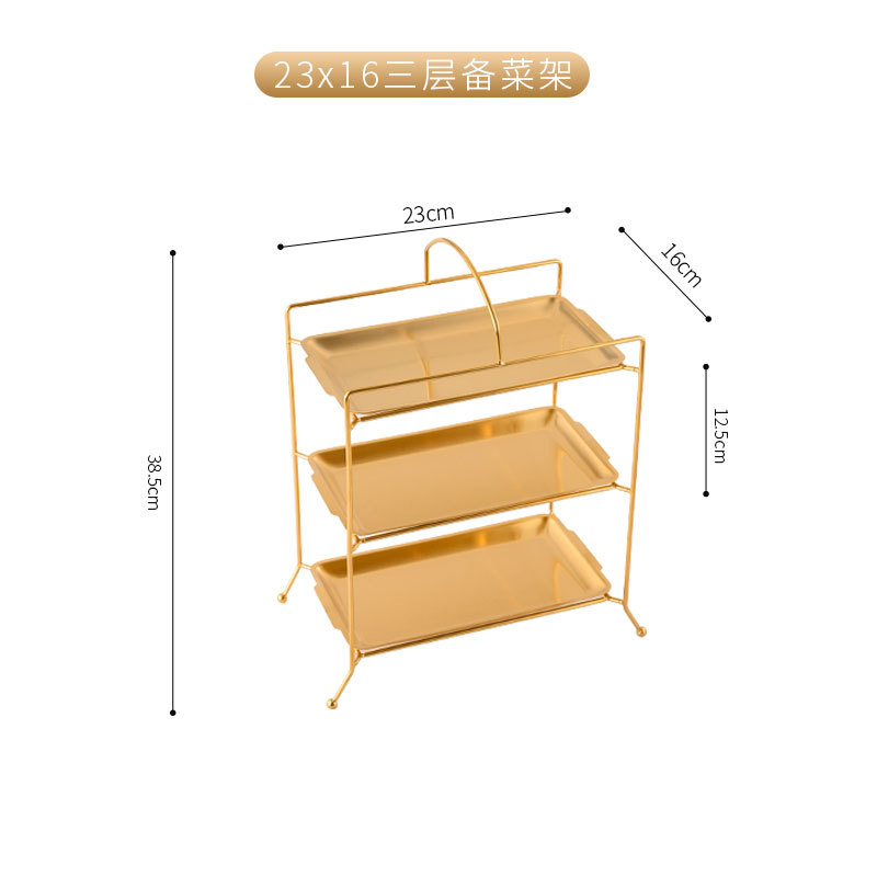ชั้นวางของ 3 ชั้น ขนาด 22x14 ซม. พร้อมถาด (สีทอง)