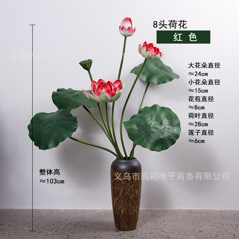 Grand format avec 8 fleurs de lotus rouges