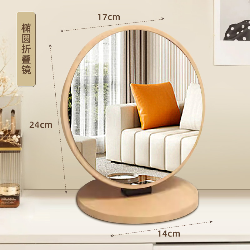Elliptical folding mirror