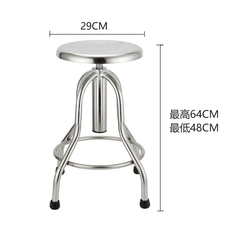 Tabouret à 4 pieds en forme de C