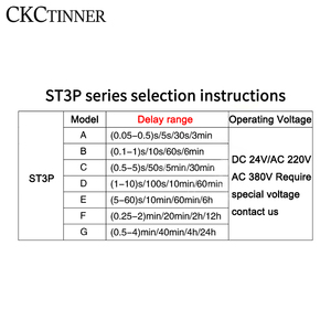 ST3Pシリーズ電源オン遅延リレーST3P A-A/B/C/D/E/F/G (AC 380V 220V 110V DC 24V) 8ピンベースの電源オン遅延 - Product Image 6