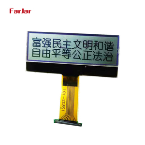 Exposição gráfica produzida em massa do <span class=keywords><strong>LCD</strong></span> da matriz de ponto do <span class=keywords><strong>LCD</strong></span> do Mono FSTN ST7567S 12832 <span class=keywords><strong>COG</strong></span> do costume 128x32 para o medidor