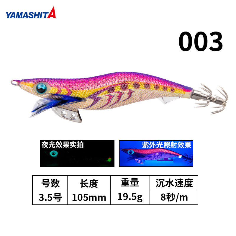 Color 003-size 35ss-105 mm-195 g 594850