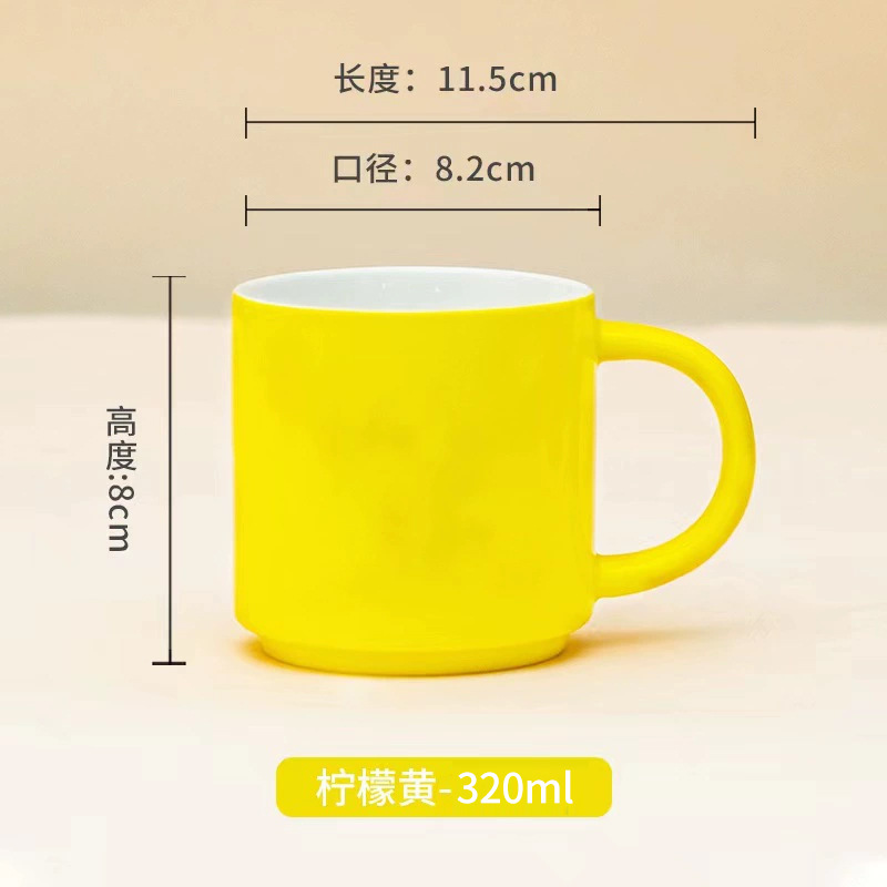 Taza nórdica de color amarillo brillante sólido.
