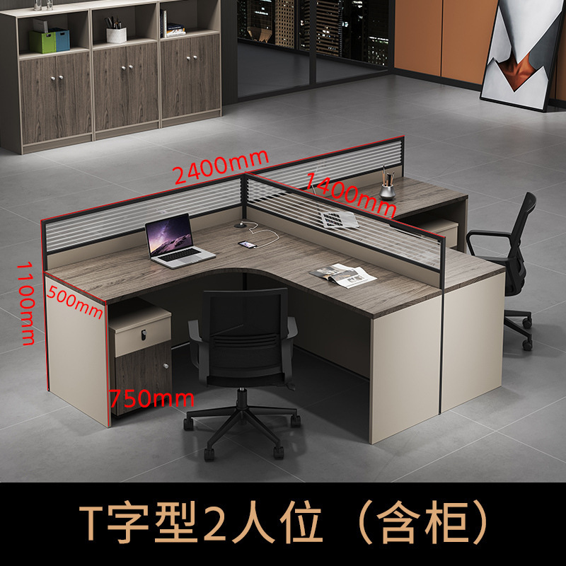 T-Shaped Double Seat (Including Cabinet)