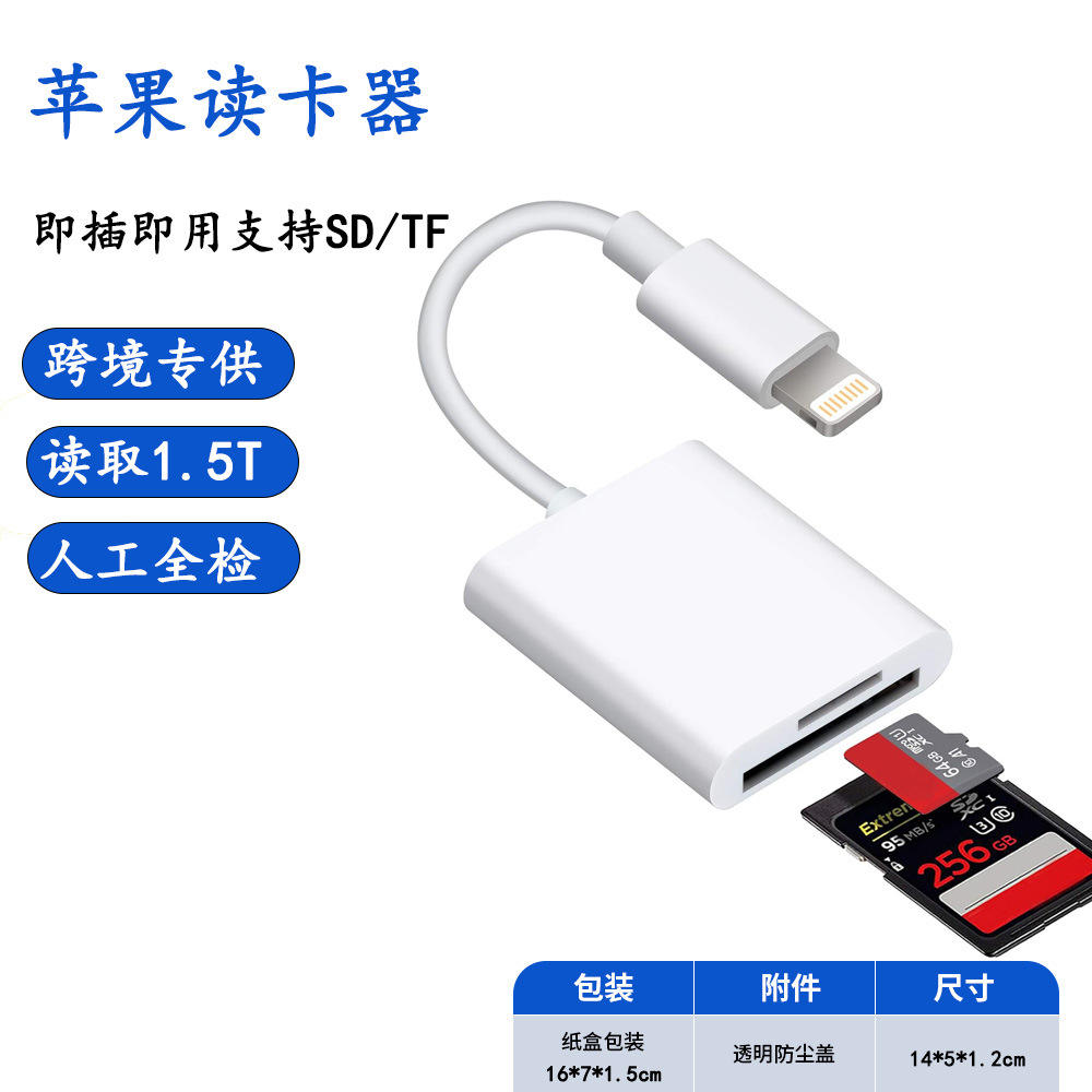 Apple tf sd card reader