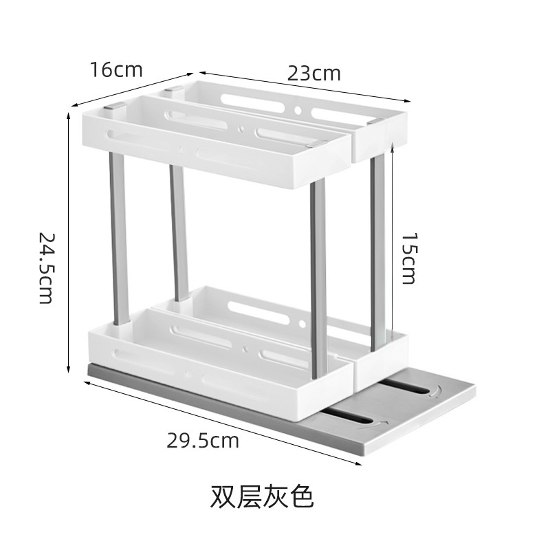 Double-layer pull-out shelving unit K2031 Gray - 15CM